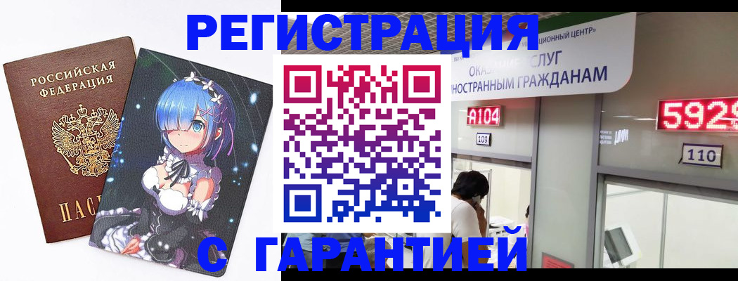 регистрация для дет. сада в Избербаше