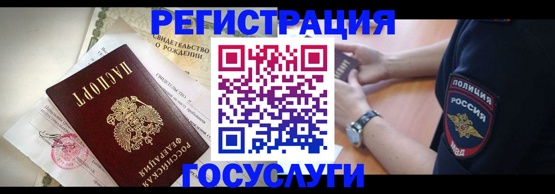 прописка для кредита в Избербаше